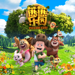 《千鹤的开发日记》火狼动漫
