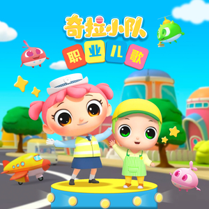 《千鹤的开发日记》火狼动漫
