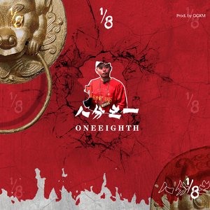 《千鹤的开发日记》火狼动漫
