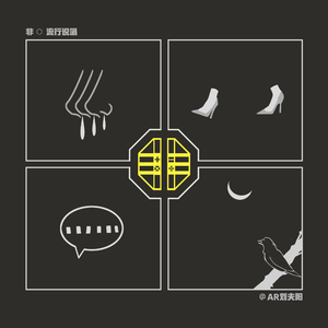 《千鹤的开发日记》火狼动漫
