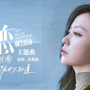 《千鹤的开发日记》火狼动漫
