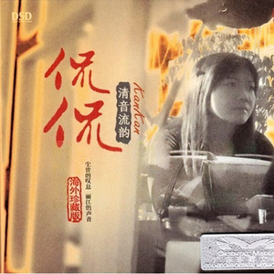 《千鹤的开发日记》火狼动漫
