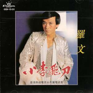 《千鹤的开发日记》火狼动漫
