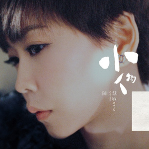 《千鹤的开发日记》火狼动漫
