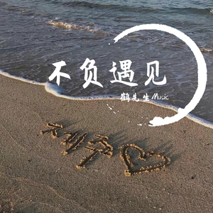 《千鹤的开发日记》火狼动漫
