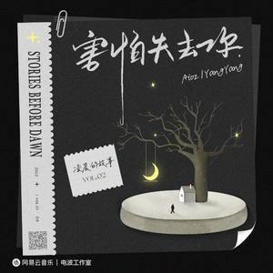 《千鹤的开发日记》火狼动漫
