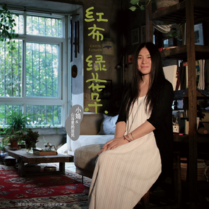 《千鹤的开发日记》火狼动漫
